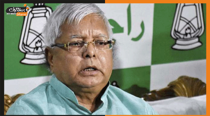 CBI कोर्ट के पेश हुए लालू, इस दिन होगी सुनवाई lalu
