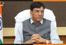 जन औषधि केंद्र को बढ़ावा देने के मनाया जा रहा है जन औषधि सप्ताह mansukh mandviya