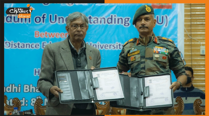 इंडियन आर्मी और कश्मीर यूनिवर्सिटी के बीच हुआ समझौता mou