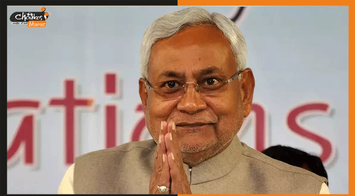 बिहार के 149 आईटीआई बनेंगे सेंटर ऑफ एक्सीलेंस, योजना को मिली मंजूरी nitish kumar