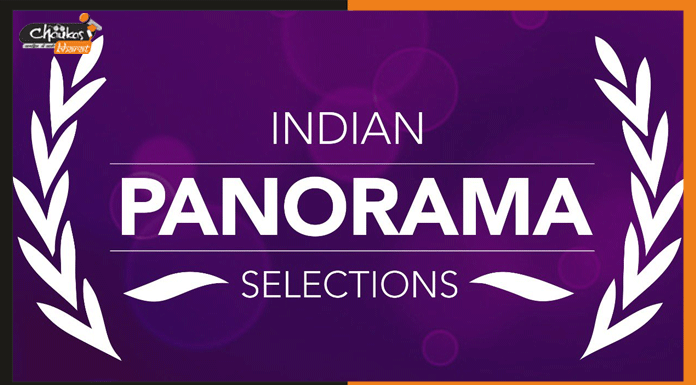 52nd International Film Festival of India: 24 फीचर फिल्मों का हुआ चयन