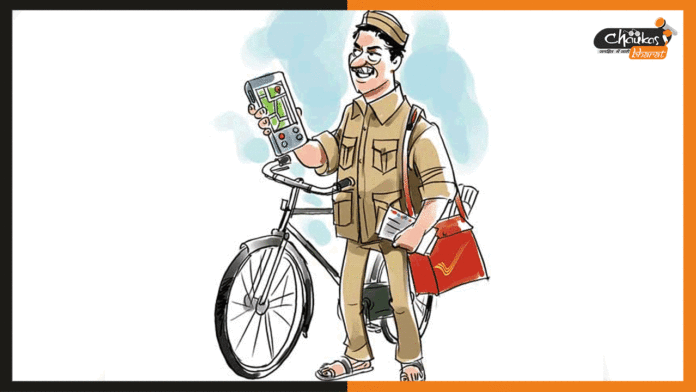 postman