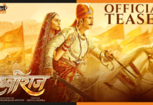 Prithviraj Teaser: आ रहा है हिंदुस्तान का शेर prithviraj