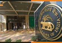 अब क्रेडिट कार्ड से जुड़ेगा UPI पेमेंट मोड, आरबीआई की बड़ी राहत rbi