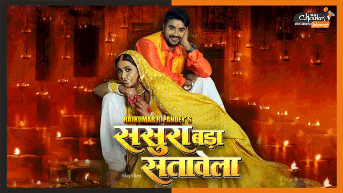 sasura-bada-satawela sasura-bada-satawela