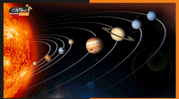 खुलेगा हमारे सौर्य मंडल में 8 से ज्यादा ग्रहों के राज़ solar system