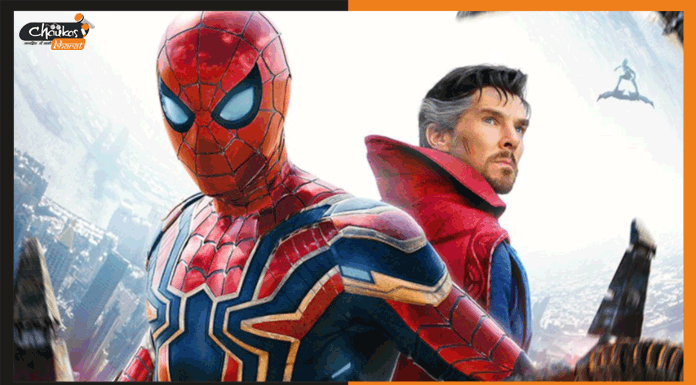 Spider-Man Trailer: इस बार एक साथ सारे खतरनाक विलेन्स से होगा मुकाबला spiderman