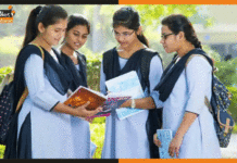 Bihar Board Admission 2022: BSEB क्लास 6 के एडमिशन के लिए शुरू हुआ रजिस्ट्रेशन, ऐसे करें आवेदन students