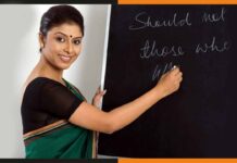 बिहार बोर्ड ने जारी किया DL.Ed परीक्षा का रिजल्ट, ऐसे करें चेक teacher