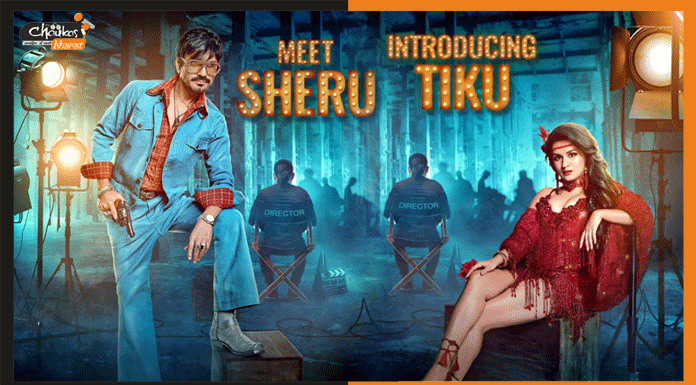 Tiku Weds Sheru: मिलिए टीकू और शेरू से tiku-sheru