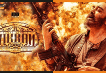 Vikram First Glance: कमल को मिला विक्रम का तोहफा vikram