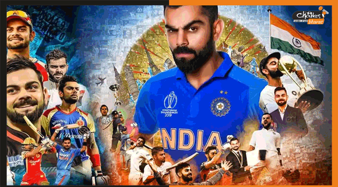 Happy Birthday Virat Kohli: भारत के इस कप्तान ने अपने बल्लेबाजी का मनवाया लोहा virat