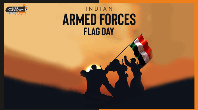 Armed Forces Flag Day: एक सैनिक के दिल से मजबूत और कुछ भी नहीं Armed Forces Flag Day