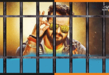 गाना हुआ रिलीज़, अब खेसारी को जाना पड़ेगा जेल ! Khesari-Cell