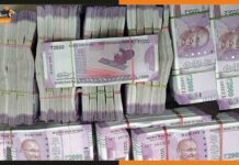 नेपाल और बांग्लादेश से बिहार तक जुड़ा है जाली नोट का व्यापार, बाजार में ऐसे चलाते हैं जाली नोट Money-Raid