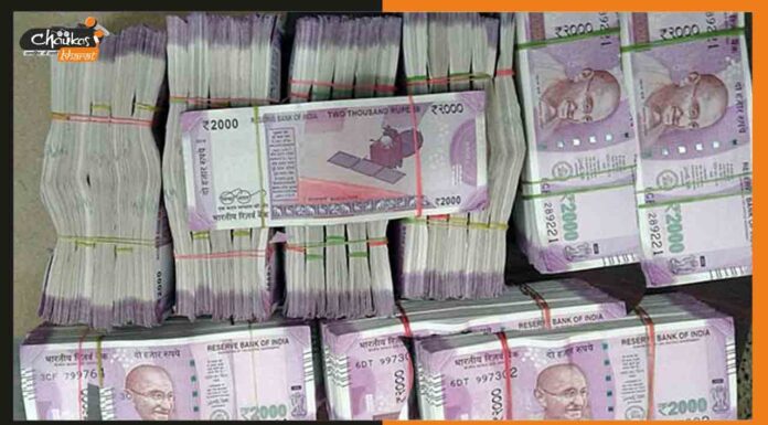नेपाल और बांग्लादेश से बिहार तक जुड़ा है जाली नोट का व्यापार, बाजार में ऐसे चलाते हैं जाली नोट Money-Raid