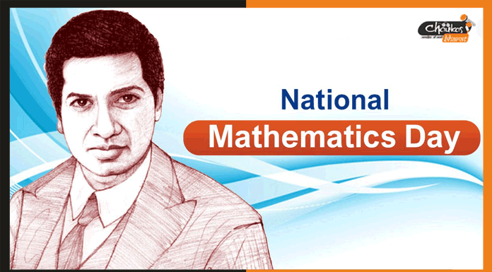 National Mathematics Day: जोड़-घटाव, गुणा-भाग पर टिका है संसार का अस्तित्व National Mathematics Day