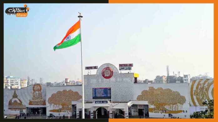 Patna-Junction