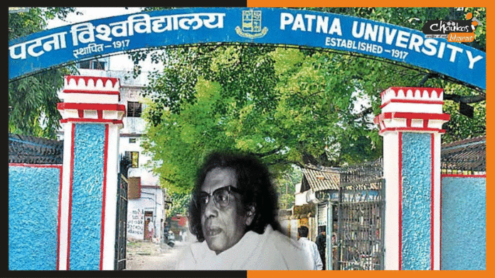 Patna-University-Phanishwar-Nath-Renu