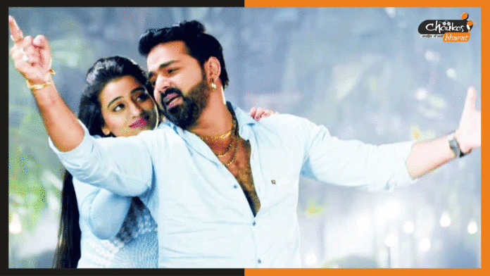 Pawan-Singh-Akashara-Singh Pawan-Singh-Akashara-Singh