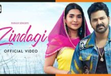 आ गया पवन सिंह का नया गाना, वो भी हरयाणवी सिंगर के साथ Pawan-Singh-and-Renuka-Panwar---Zindagi-(Official-Video)