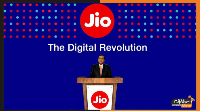 महंगाई की मार झेल रही जनता को JIO की मार, 20% ज्यादा हुआ रिचार्ज Reliance-Jio