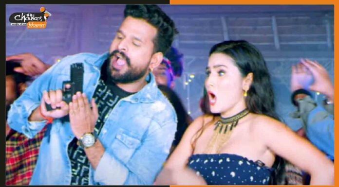 नए साल के जश्न में धूम मचाने आ गया Ritesh Pandey का नया गाना Ritesh-Pandey