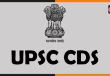 UPSC CDS I Notification: इंडियन आर्मी, नेवी और एयरफोर्स में 341 पदों पर भर्ती UPSC CDS