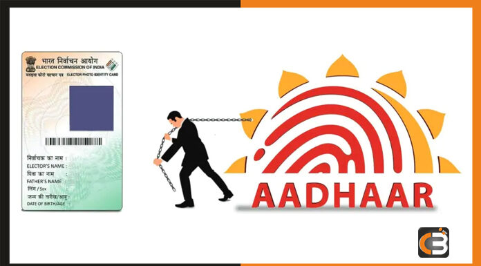 हंगामें के बीच लोकसभा में पास हुआ बिल, Aadhaar से जुड़ेगा Voter Card aadhar card and VOTER CARD