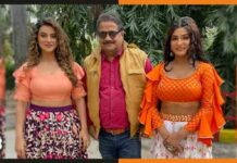 आ रहा है सबका बाप अंगूठा छाप : एक साथ फिर दो हसीना संग रोमांस करते आयेंगे Nirahua, विडियो हुआ वायरल akshara-new-movie
