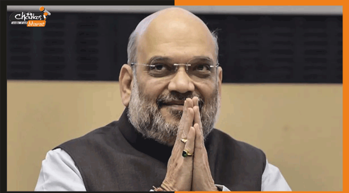 मिशन 2024 को लेकर अमित शाह का सीमांचल दौरा अहम, देंगे जीत का मंत्र amit shah