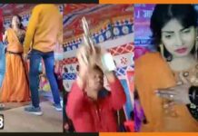 लिपस्टिक के चक्कर में चल गया गोली, हिला आरा डिस्ट्रिक्ट aar zila