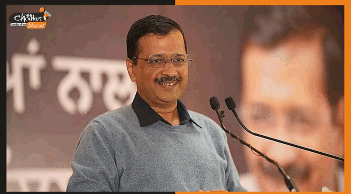 आप सरकार ने दिल्ली वासियों को दिया दिसंबर का तोहफा arvind-kejriwal
