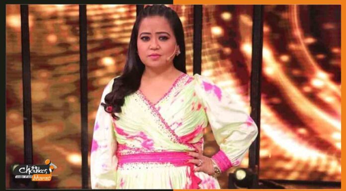 फोटोग्राफर के मजे लेते हुए भारती ने बताई डिलीवरी डेट, देखें विडियों bharti-singh