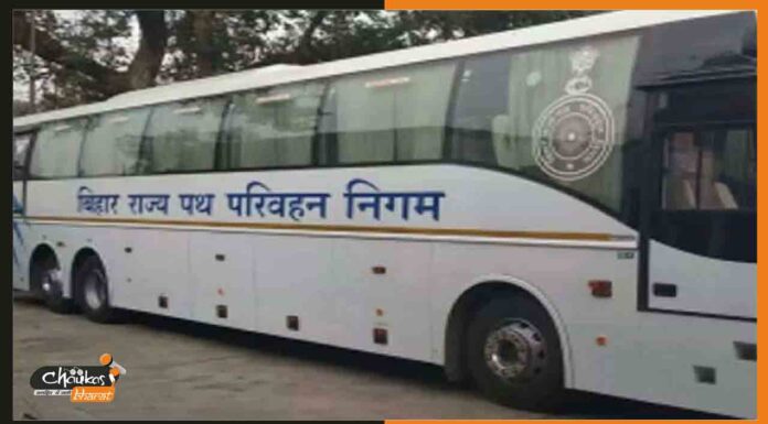 बिहार में बस से सफर हुआ महंगा, जानें क्या है नया किराया bus