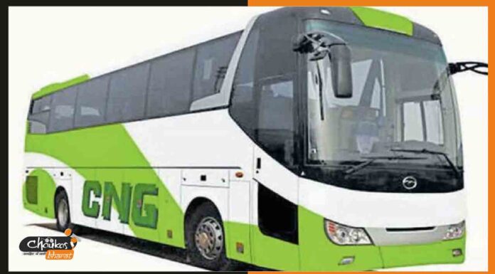 पटना में प्रदूषण पर लगाम लगाने की तैयारी, 43 CNG मिनी बसों को हरी झंडी cng-bus