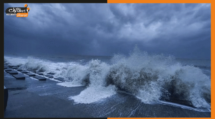हो जाये सावधान, आ रहा है तूफान ‘जवाद’ cyclone-jawad