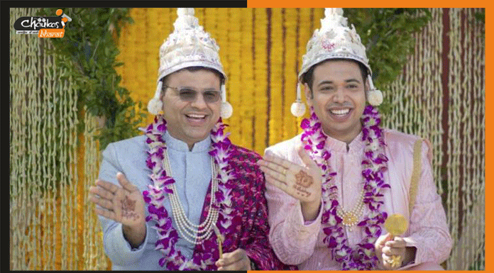 तेलंगाना में पहली बार गे कपल बंधे शादी के बंधन में gay marriage