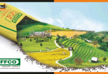 IFFCO: भारत की इस कंपनी ने पाया दुनिया में पहला स्थान iffco