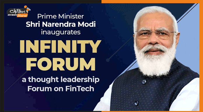 Infinity Forum का हुआ उद्घाटन, दुनियाभर की बिजनेस और टेक्नोलॉजी की प्रतिभा आएगी एक ही मंच पर infinity forum