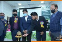 ISM पटना के NMSRC सम्मेलन में छात्रों के बड़े भाई बनें मंत्री सुमित कुमार सिंह ism patna