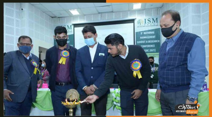 ISM पटना के NMSRC सम्मेलन में छात्रों के बड़े भाई बनें मंत्री सुमित कुमार सिंह ism patna