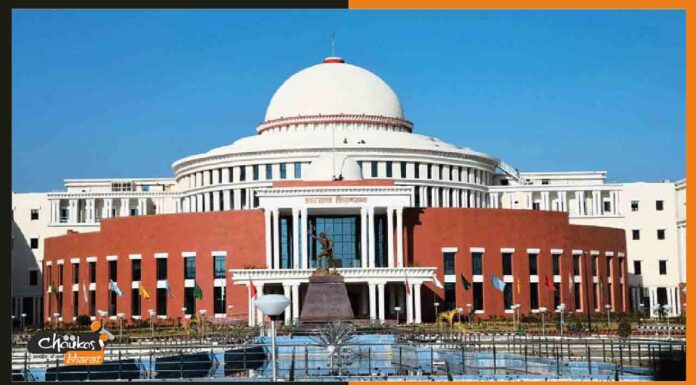 झारखंड में खुलेगा पूर्वी भारत का पहला जनजातीय विश्वविद्यालय, मिली मंजूरी jharkhand-vidhansabha