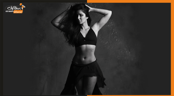 शादी के बाद फिल्मों में वापस लौटी कटरीना कैफ katrina kaif