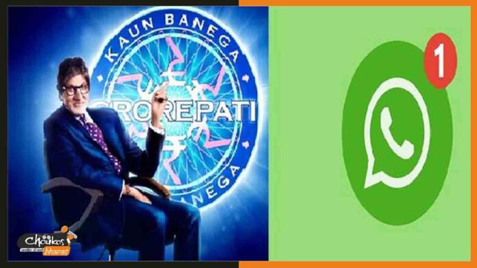 kbc