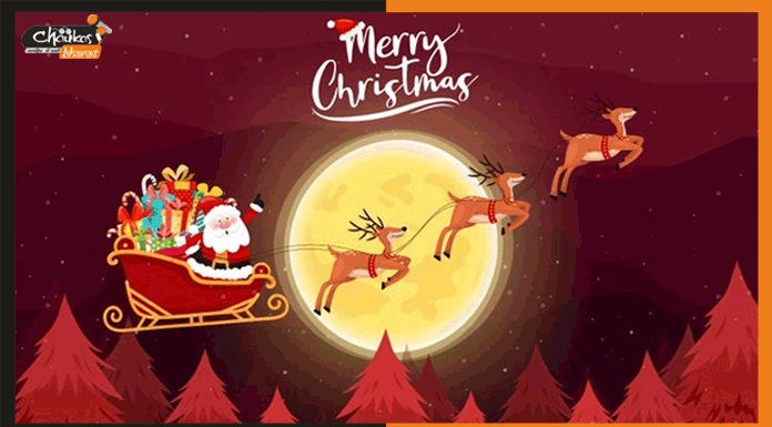 Merry Christmas: जिंगल बेल की गूंज के साथ आया क्रिसमस का त्योहार merry christmas