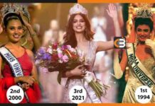 21 साल बाद भारत की हरनाज बनी Miss Universe 2021 miss-universe-from-india