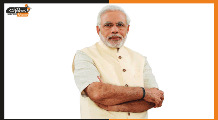 पीएम मोदी ने किया रोजगार मेला का शुभारंभ modi