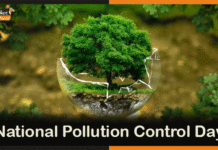 National Pollution Control Day: प्रदूषण को मिटायें, पर्यावरण को स्वच्छ बनायें nature