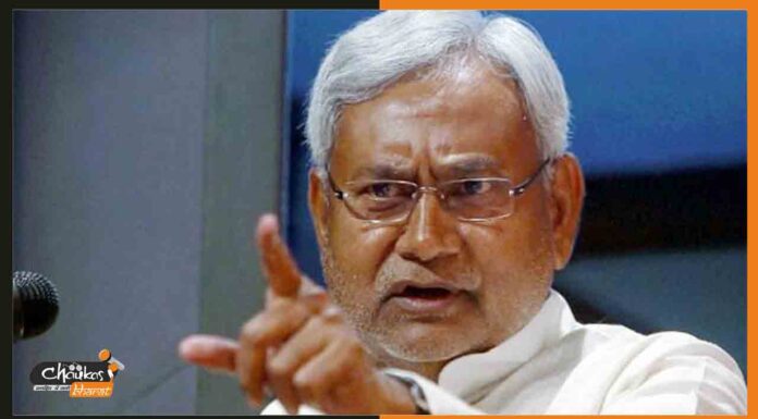 बिहार में अब जब्त होंगी शराब माफिया की अवैध संपत्तियां nitish-kumar